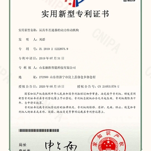 玩具车差速器的动力传动机构