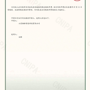 带电动钳的皮带传动玩具探险车