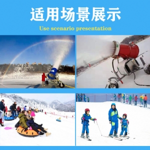 snow-making machines