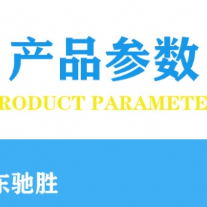 snow-making machines