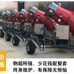 snow-making machines