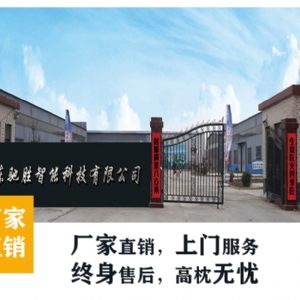 snow-making machines