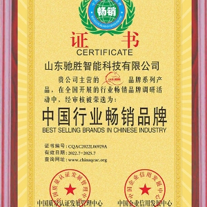 中国行业畅销品牌
