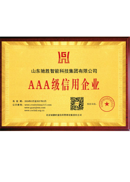 微信图片_20250108155732