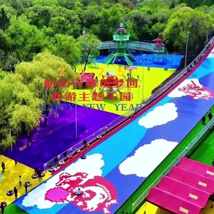 Extra-wide rainbow slide