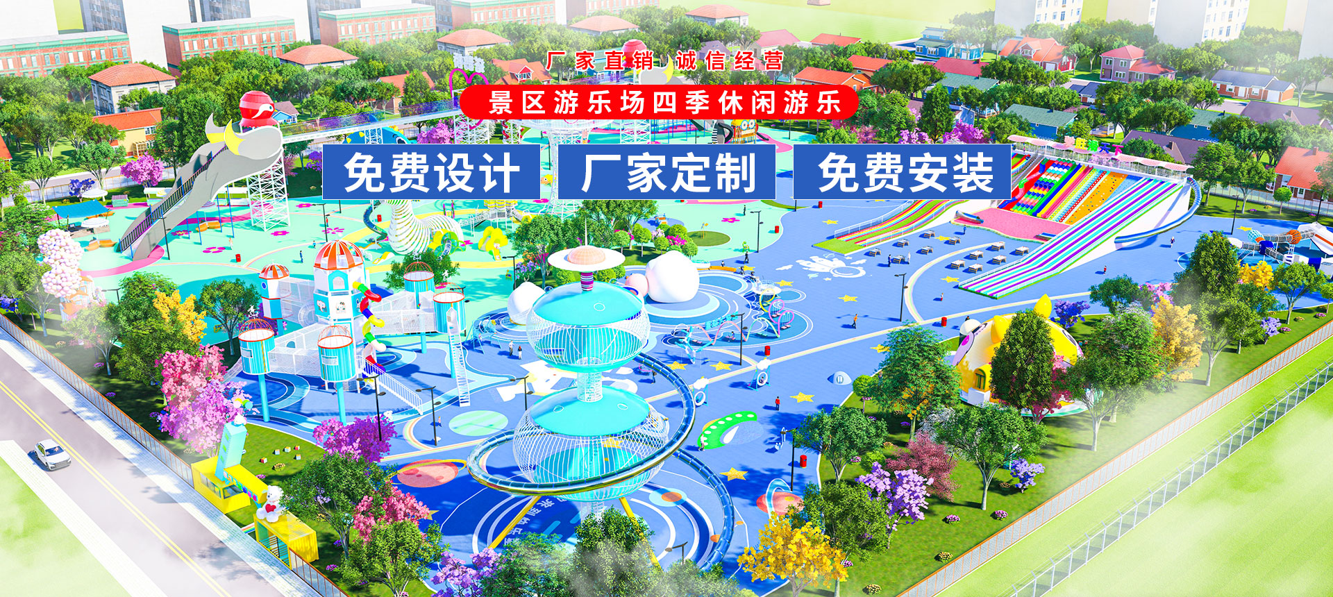 山东驰胜智能科技集团有限公司
