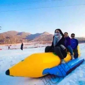 雪地香蕉船