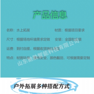 水上吊桥