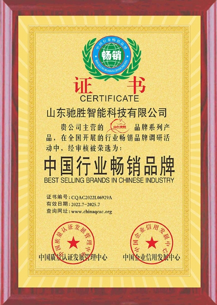 中国行业畅销品牌