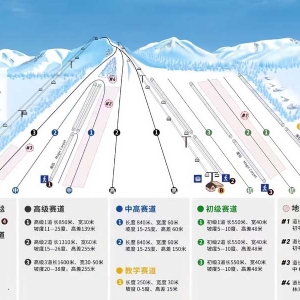 滑雪场