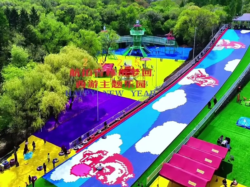 超级彩虹滑道 (2)