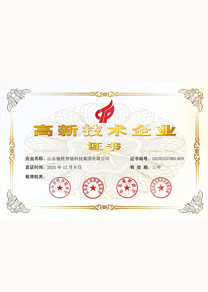 微信图片_20260204115715