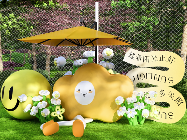 网红打卡 笑脸云朵