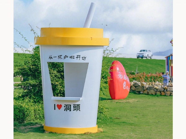 网红打卡 奶茶杯