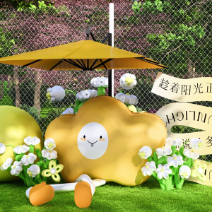 网红打卡 笑脸云朵