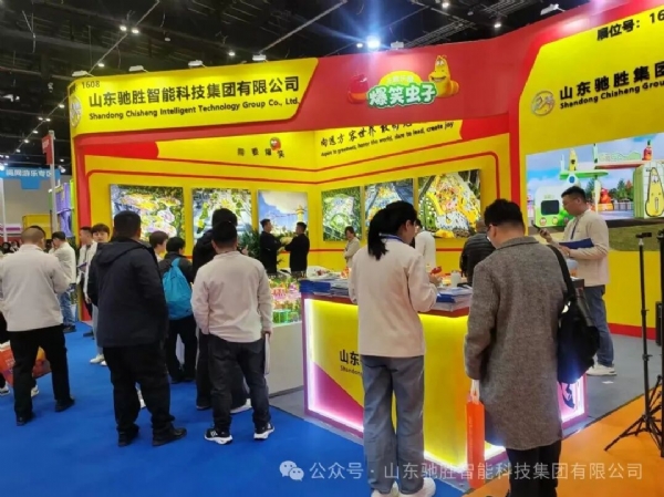 燃爆CAAPA展第二天！山东驰胜1608展位人气爆棚，爆笑虫子生态小文旅圈粉全场